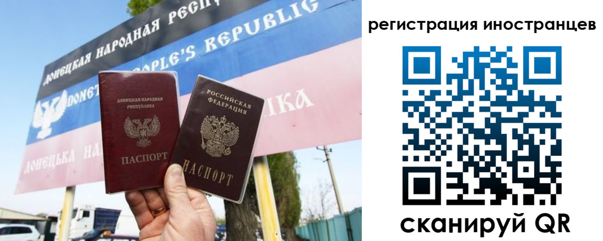 прописка в квартире в Электрогорске